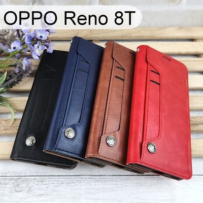 多卡夾真皮皮套 OPPO Reno 8T (6.7吋)