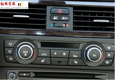 BMW 3系 AUTO鍵 風量鍵 循環鍵 （E90 E87 E84 F25 E82 E91 E92 E93 ) 空調按鍵