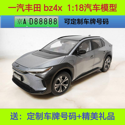 模型車 原廠一汽豐田bZ4X車模型2022款TOYOTA 1:18合金仿真汽車模型收藏