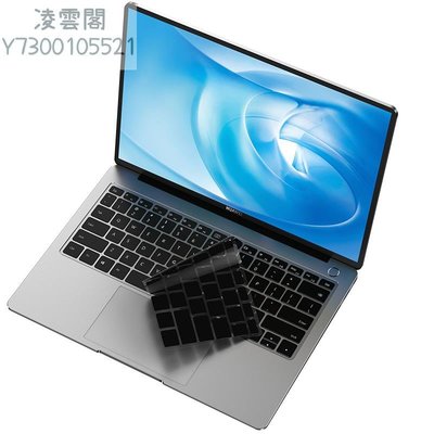適用于華為MateBook14鍵盤膜13s筆記本D14電腦X 15SE榮耀MagicBook16Pro保護膜16全覆蓋X
