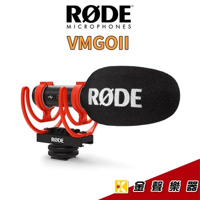 【金聲樂器】RODE VideoMic GO II 輕量級指向性麥克風  適用相機/手機/電腦
