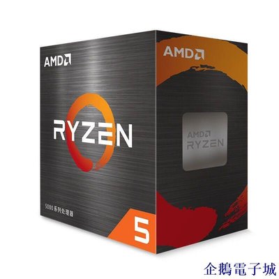 企鵝電子城【】AMD 銳龍5 5600 全新中文CPU處理(r5)7nm 6核12線程B2