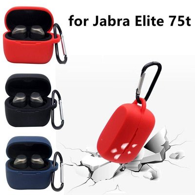 森尼3C-於捷波朗Jabra Elite 75t耳機軟矽膠防震保護套防摔防丟掛鉤環保硅膠保護套-品質保證