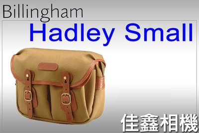 ＠佳鑫相機＠（全新品）Billingham白金漢 Hadley Small 相機側背包(卡其褐色) 可刷卡~免運!