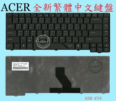 英特奈 ACER 宏碁 Aspire AS 4920 4920G MS2219 黑色 繁體中文鍵盤 4710