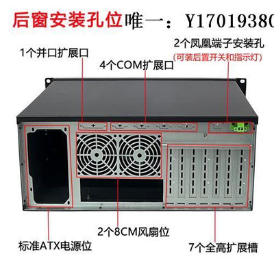 電腦機箱工控機箱超短深機架式大板工業電腦設備主機外殼主機箱