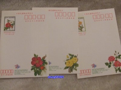 全新 88年迎接千禧年台北郵票展覽紀念明信片- 88年版