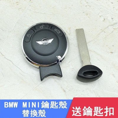 特賣-BMW寶馬MINI COOPER R55 R56 R57 R60汽車鑰匙殼遙控器外殼替換殼 MINI鑰匙外殼