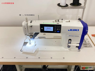縫紉機日本祖奇JUKI重機牌DDL-9000C工業電腦平縫機縫紉機平車衣車針車針線機