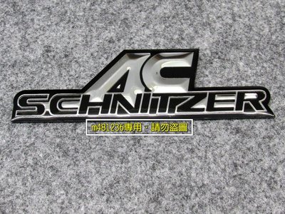 AC Schnitzer 改裝 鋁合金 金屬 車貼 尾門貼 裝飾貼 三角窗 葉子板 烤漆工藝 立體刻印 強力背膠 BMW