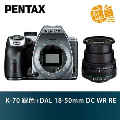 PENTAX 18-50mm的價格推薦- 2023年11月| 比價比個夠BigGo