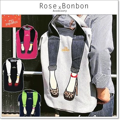 【犧牲價現貨】Mis zapatos 日本正版美腿包2way大容量 灰色 雙肩後背包 手提包休閒外出 Rose Bonbon