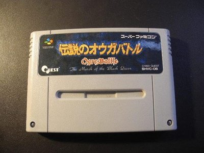 Ogre Battle 皇家騎士團 │Super Famicom│編號:G3