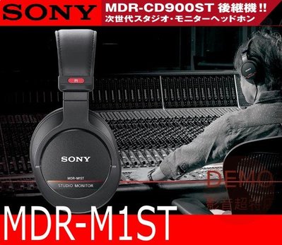 ㊑DEMO影音超特店㍿日本SONY  MDR-M1ST 頂級錄音室專用監聽耳機 (取代MDR-CD900ST)