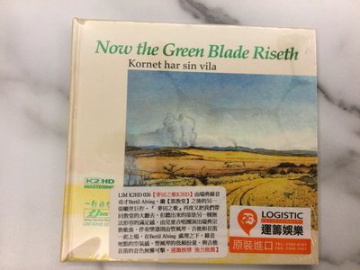 NoW the Green Blade Riseth 麥田之歌 LIM K2HD027
