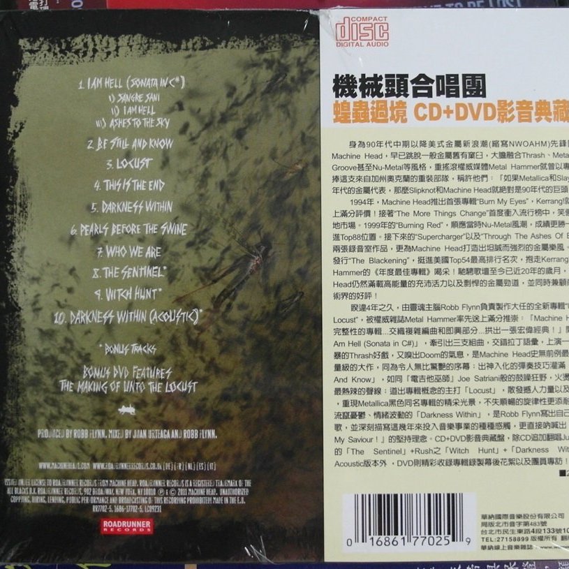 ◎2011全新CD+DVD未拆!影音典藏盤-機械頭合唱團-蝗蟲過境專輯-MACHINE