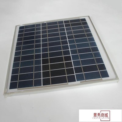 多晶硅太陽能電池板光伏發電板組件多晶20W充12V電瓶太陽能板【景秀商城】