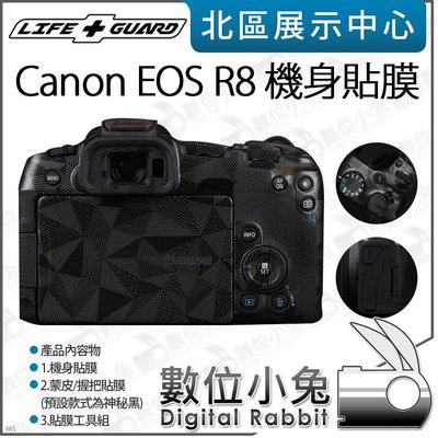 數位小兔【LIFE+GUARD Canon EOS R8 機身貼膜 客製款式】相機 包膜 公司貨 保護貼 貼膜