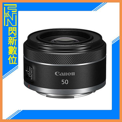 ☆閃新☆預訂~ Canon RF 50mm F1.8 STM 定焦人像鏡 (50 1.8,公司貨)