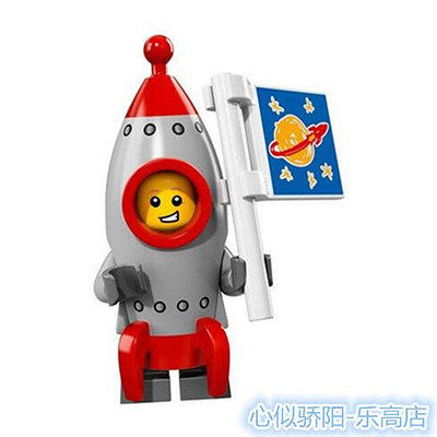眾信優品 【上新】樂高 LEGO 71018 人仔 抽抽樂 第17季 火箭人 稀有 《心似驕陽LG1419