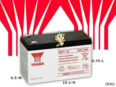 ☎挺苙電池►湯淺密閉式電池 台中 YUASA NP7-12 (紅標) UPS 不斷電系統電池 設備電池 GP1272