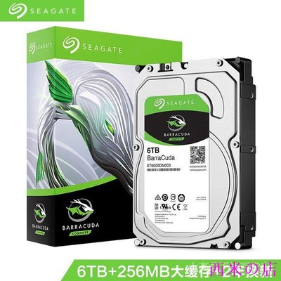 西米の店限時搶購 Seagate/希捷 ST6000DM003 6tb酷魚臺式電腦機械硬碟6t監控錄像 HMCO