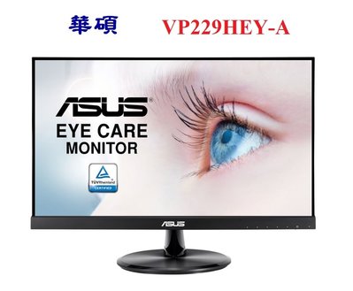 ASUS 華碩 VP229HEY-A 22吋 IPS 液晶螢幕 廣視角 低藍光不閃屏 螢幕