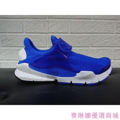 [賽琳娜優選商城} Nike Sock Dart SE Blue 藍 833124-401 特價出清