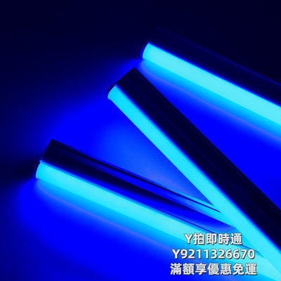 燈泡藍色燈管t5光管氛圍長條發光冰藍光彩色日光熒光led一體補光線條