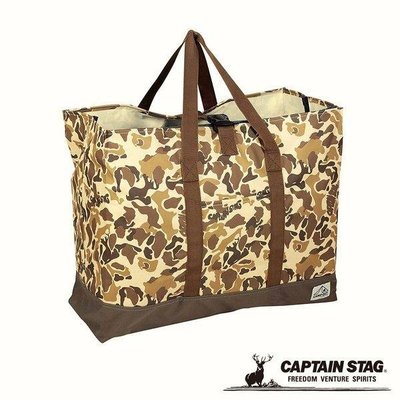 Captain stag 鹿牌 迷彩收納袋 裝備袋 UE-544
