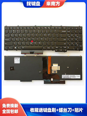 南元 P50 P70 P51 P71 筆記本鍵盤 適用聯想 IBM thinkpad電腦