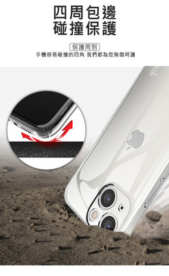 Imak Apple 全通透水晶般感觸 iPhone 13 mini 5.4吋 羽翼II水晶殼(Pro版)保護套 透明殼