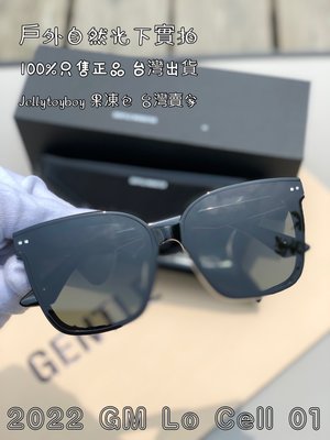 2022款 韓國潮牌 全新正品 gentle monster Lo Cell 01黑色 GM Flatba 太陽眼鏡