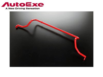 【Power Parts】AUTOEXE STABILIZER FRONT 前防傾桿 MAZDA3 BP 2019-