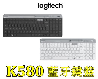 現貨供應【UH 3C】Logitech 羅技 K580 超薄跨平台藍牙鍵盤 黑/白 9212 9213