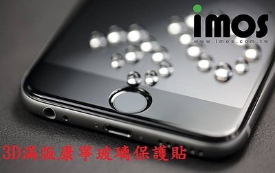 imos iphone 6/6S Plus 5.5吋 3D 曲面 滿版 康寧玻璃 保護貼 玻璃貼 滿版玻璃貼 玻璃螢幕貼