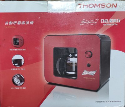 THOMSON 自動研磨咖啡機 TM-SAL01DA∥兩用型：咖啡豆/咖啡粉