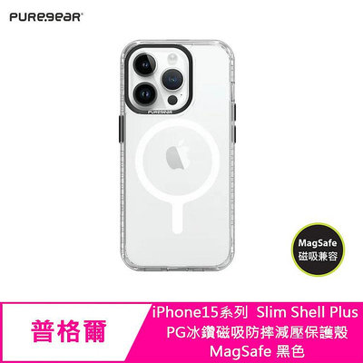 【妮可3C】Puregear 普格爾 iPhone15系列 Slim Shell Plus PG冰鑽磁吸防摔殼 黑色