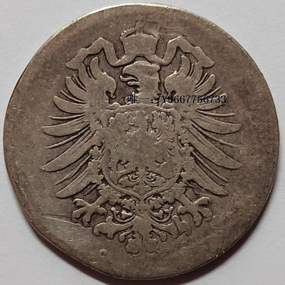 銀幣德國1874年C版1馬克銀幣，5.55克90%銀，24毫米