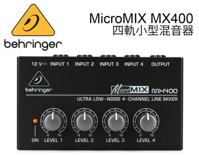 ♪♪學友樂器音響♪♪ Behringer 耳朵牌 MicroMIX MX400 迷你混音器 4軌 單聲道輸出