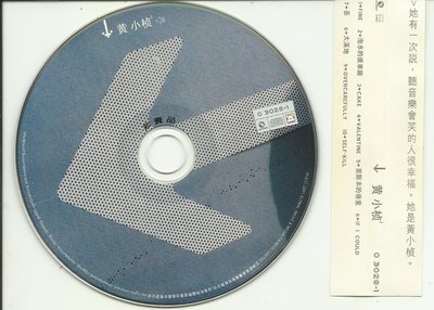 黃小楨ACTIVATE INSIDE CD裸片_電台宣傳片，含側標