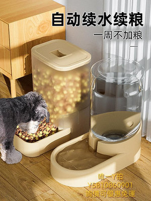 餵食器小米有品貓咪飲水機流動不插電水碗不濕嘴狗狗水盆喂水寵物用品自