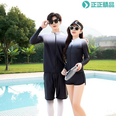 2023韓國潛水服拉鏈分體長袖長褲遊泳衣情侶男女運動水母衣浮潛服~正正精品