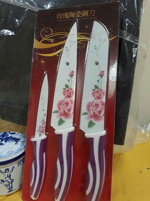 玫瑰陶瓷鋼刀