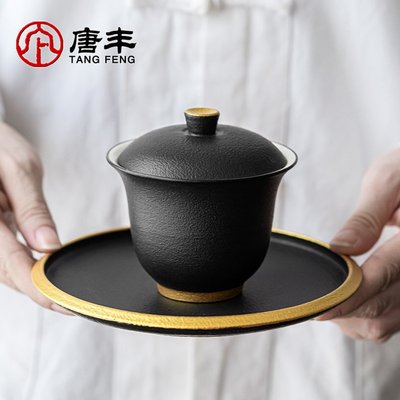 特價！蓋碗單個大號陶瓷茶杯功夫茶具黑陶磨砂泡茶碗日式三才碗茶壺防燙