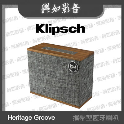 【興如】Klipsch Heritage Groove 攜帶型藍牙喇叭 (胡桃木)  另售 soundlink flex