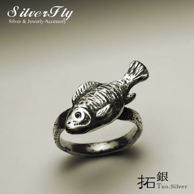 《 SilverFly銀火蟲銀飾 》拓銀-質感小魚戒指