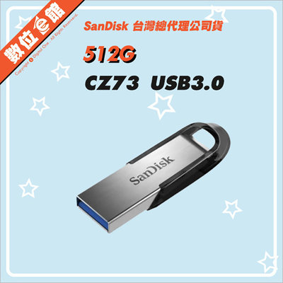 【台灣公司貨附發票5年保固】SanDisk ULTRA FLAIR CZ73 512GB 512G USB3.0 隨身碟