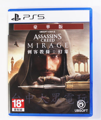 PS5 刺客教條：幻象 Assassin's Creed Mirage (中文版)**(二手商品)【台中大眾電玩】