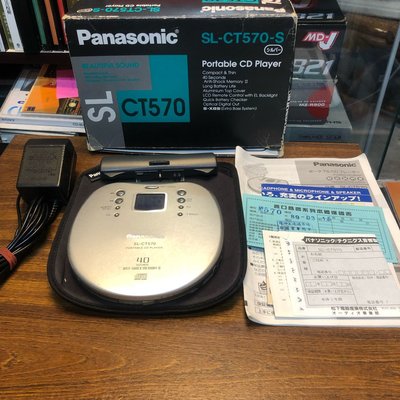 ［二手CD隨身聽］Panasonic SL-CT570S 全套音樂播放器